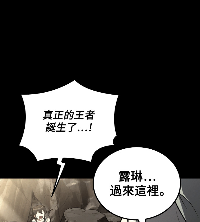 第117话 第50页