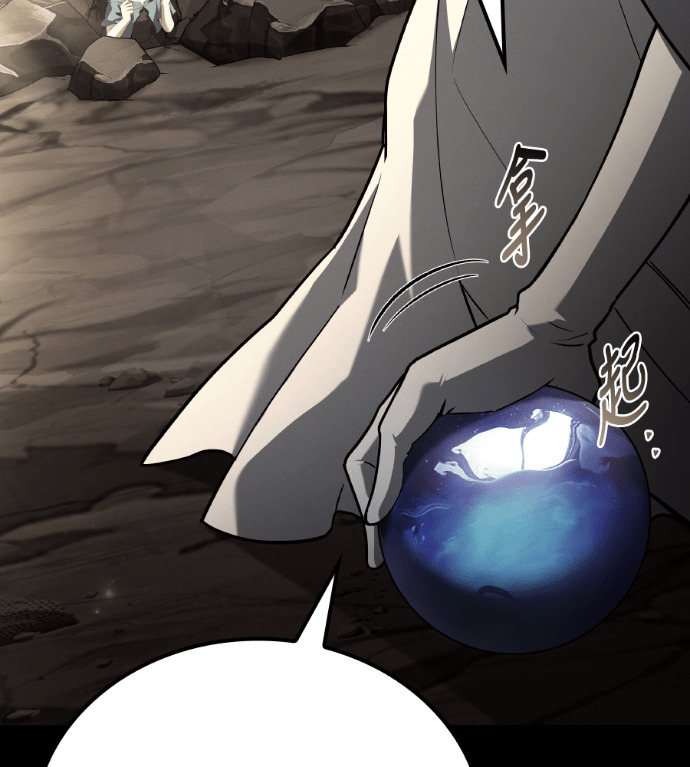 第117话 第51页