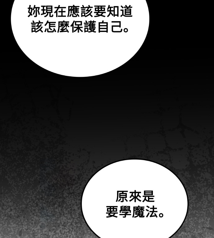 第117话 第52页