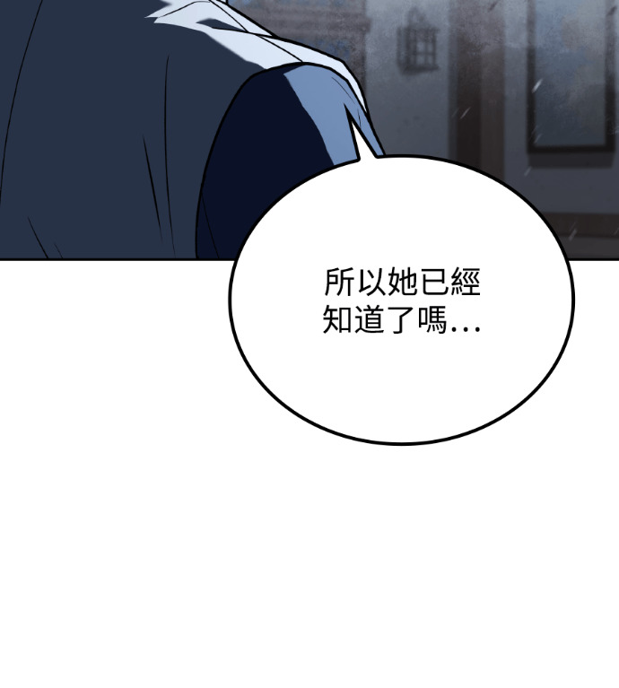 第117话 第55页