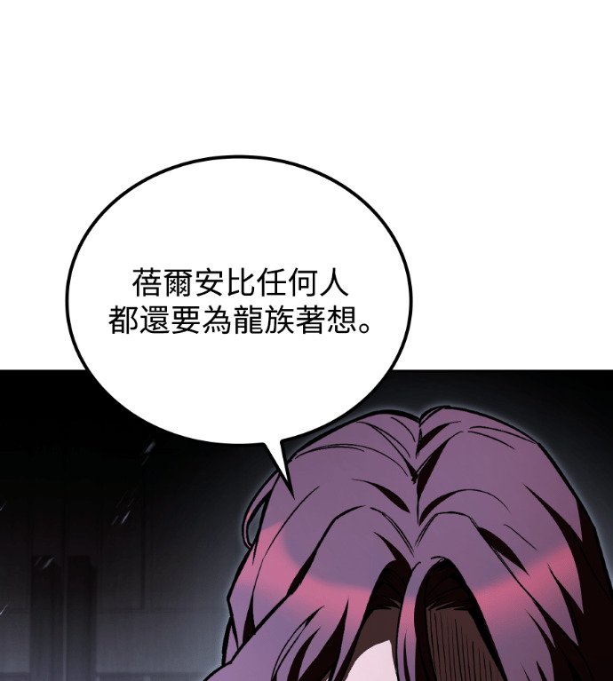 第117话 第56页