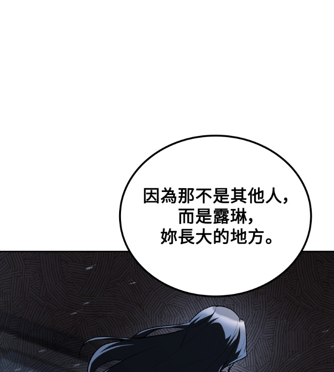 第117话 第59页