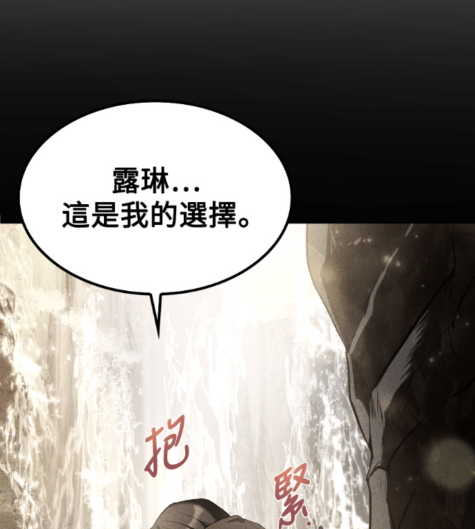 第117话 第62页