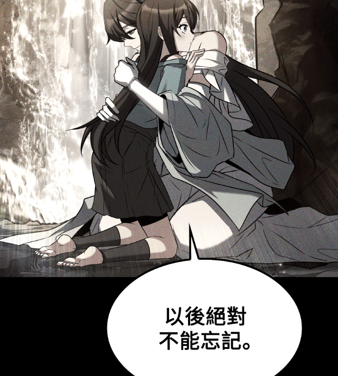 第117话 第63页