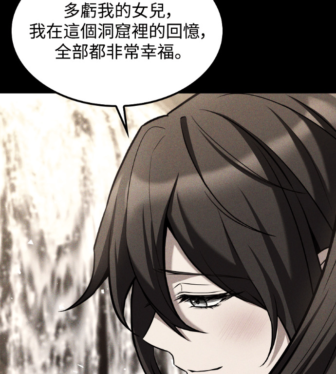 第117话 第65页