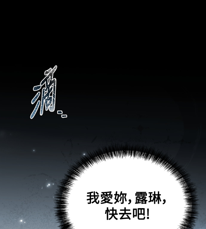 第117话 第67页