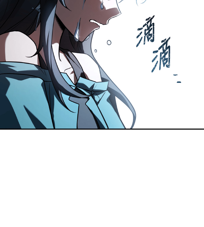 第117话 第69页