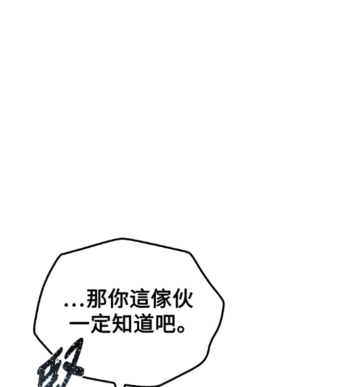 第117话 第70页