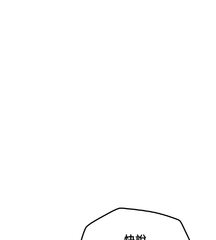 第117话 第72页