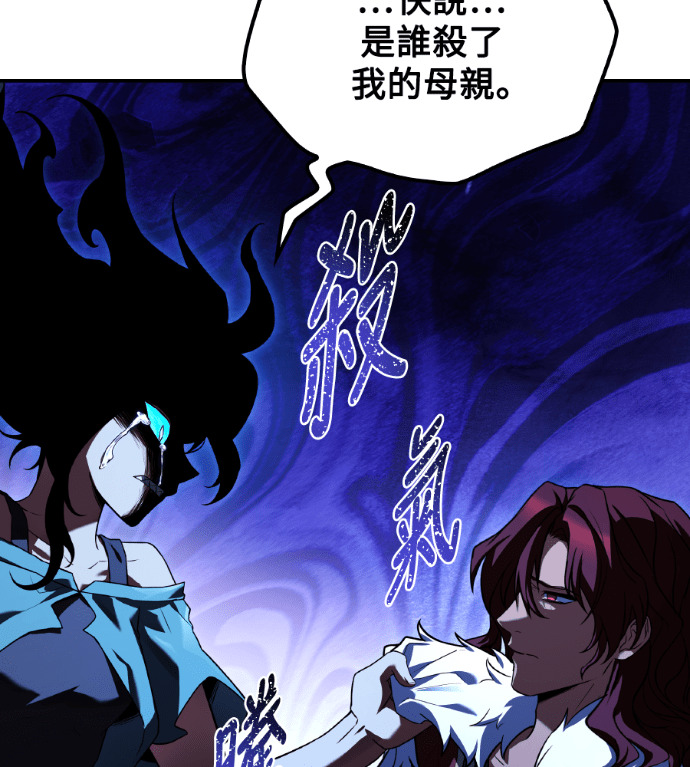 第117话 第73页