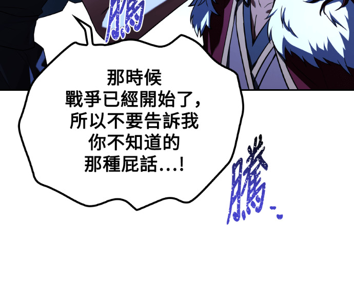第117话 第74页