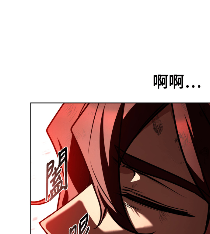 第117话 第75页