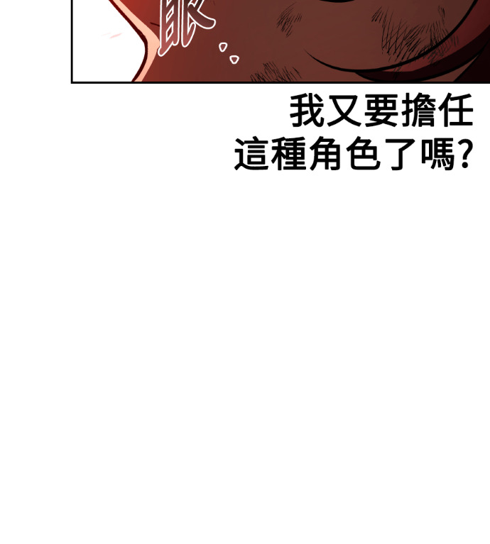 第117话 第76页