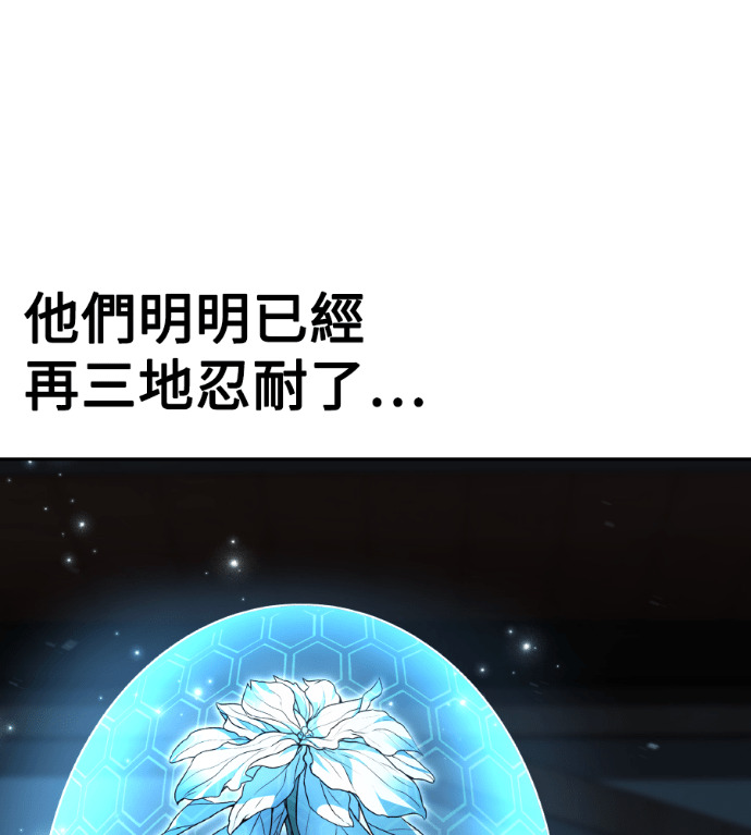 第117话 第77页