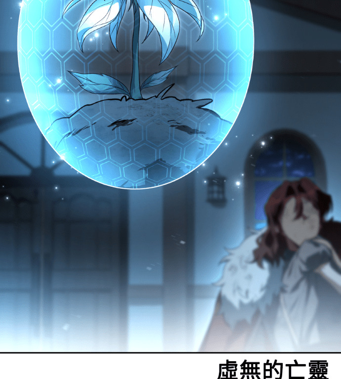 第117话 第78页