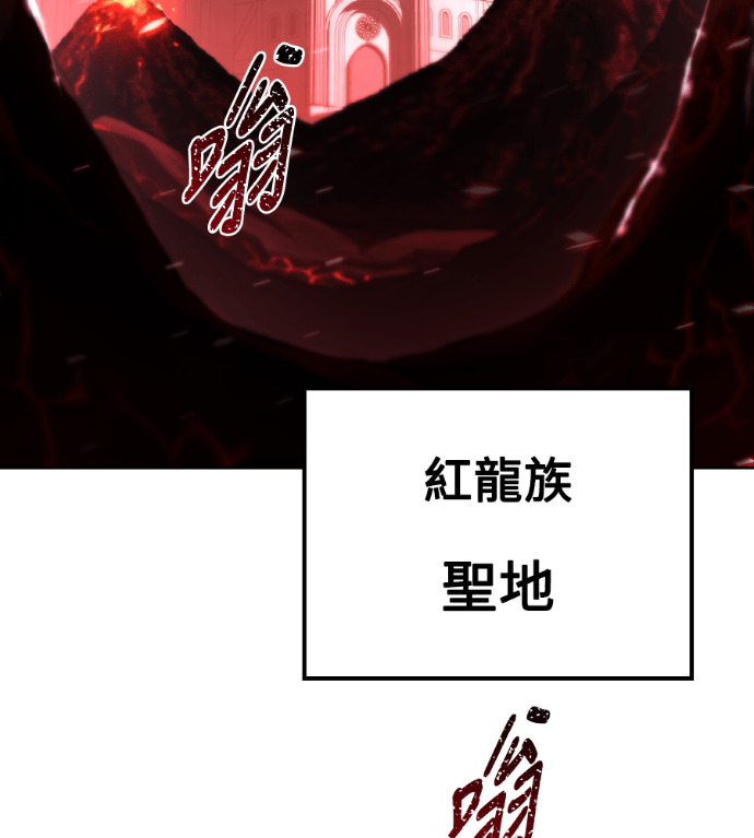 第117话 第83页