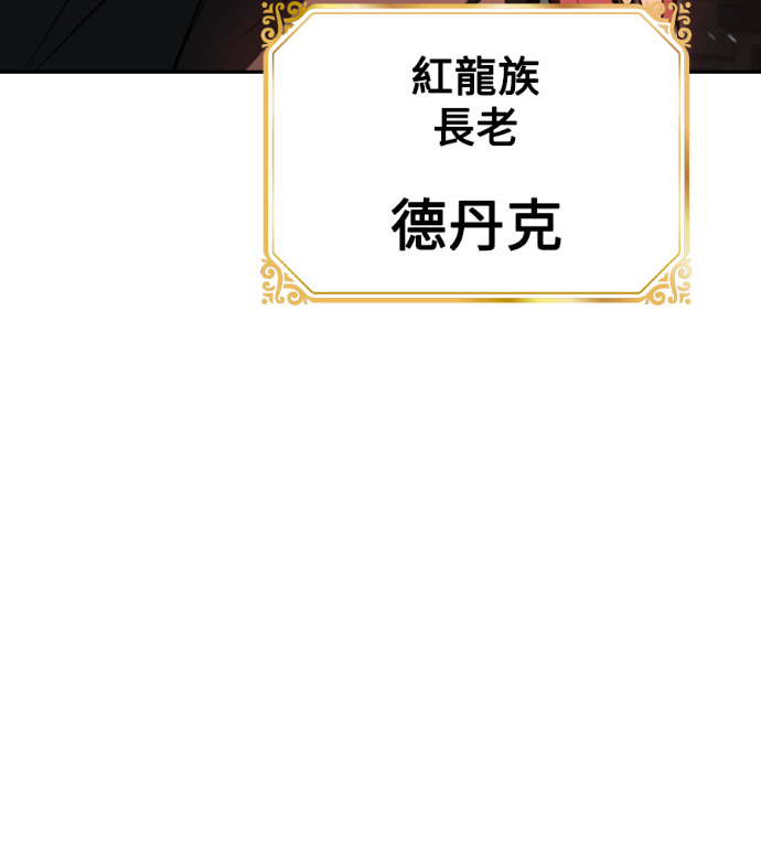 第117话 第89页