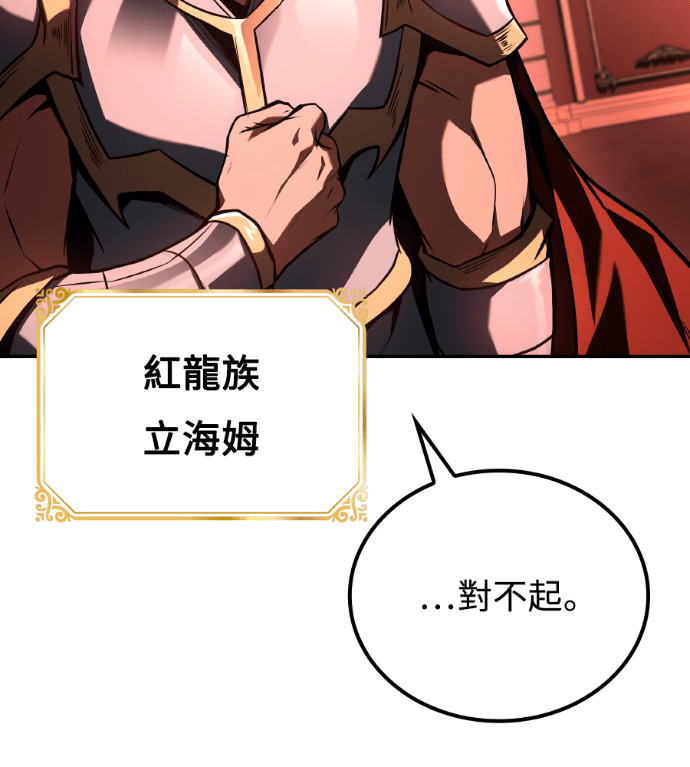 第117话 第91页