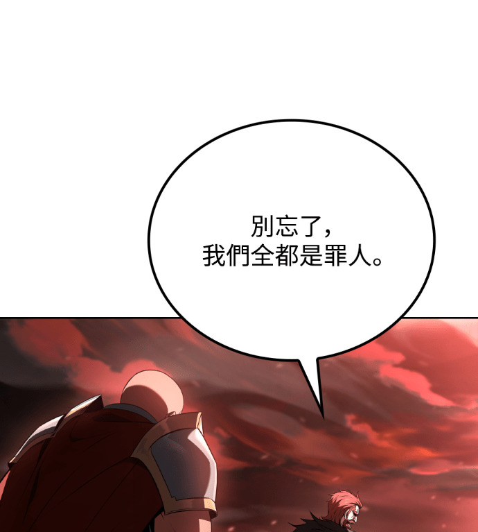 第117话 第92页