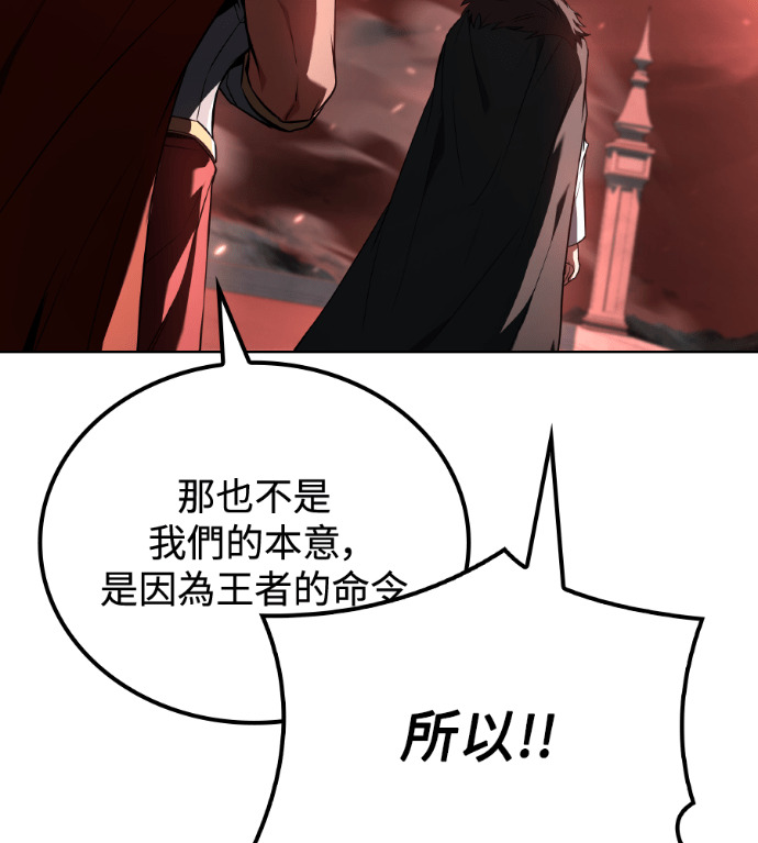 第117话 第93页