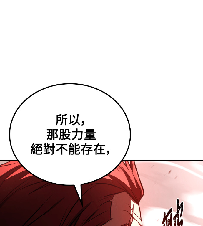 第117话 第95页