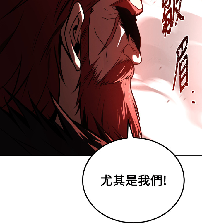 第117话 第96页
