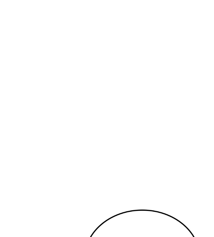 第117话 第97页