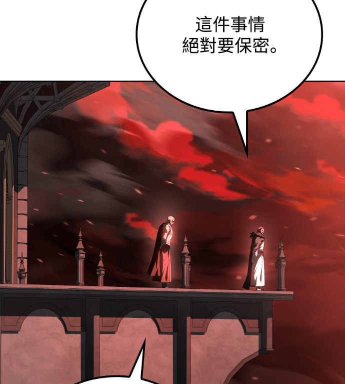 第117话 第98页