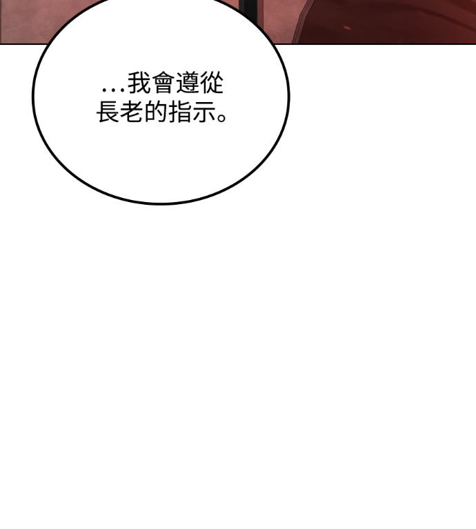 第117话 第99页
