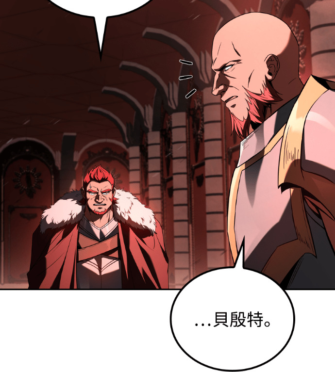 第117话 第101页