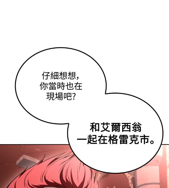 第117话 第103页