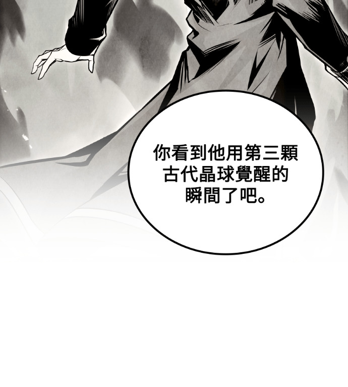 第117话 第106页