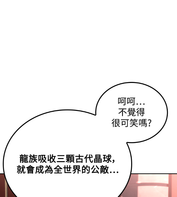 第117话 第107页