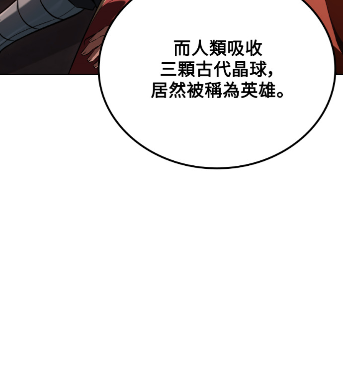 第117话 第109页