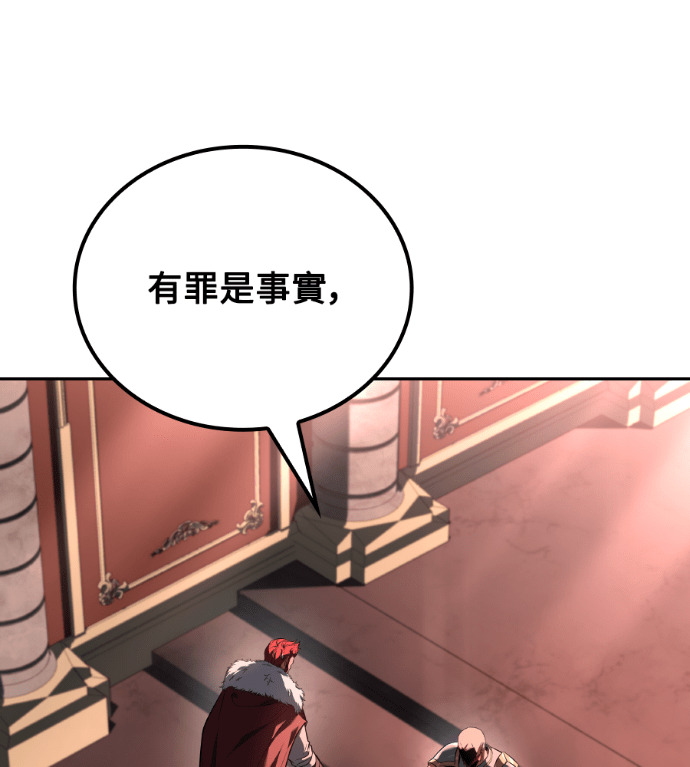 第117话 第110页