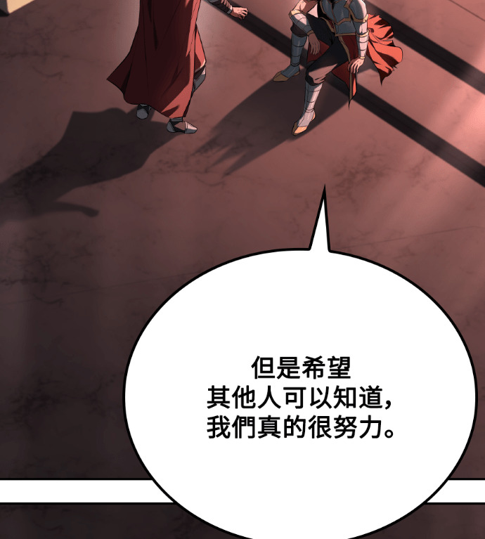 第117话 第111页