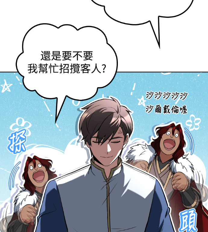 第117话 第115页