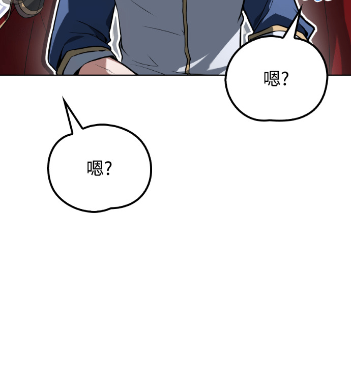 第117话 第116页