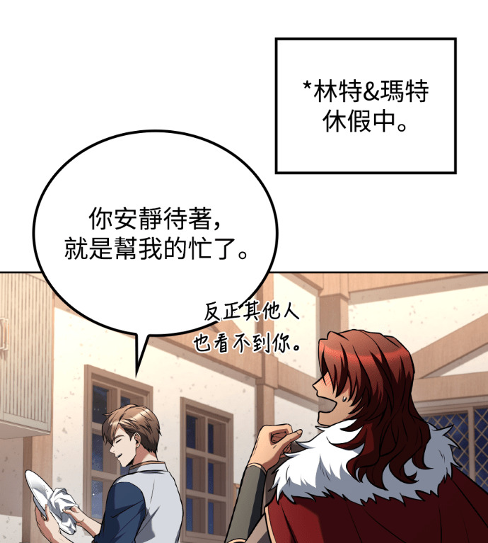 第117话 第117页