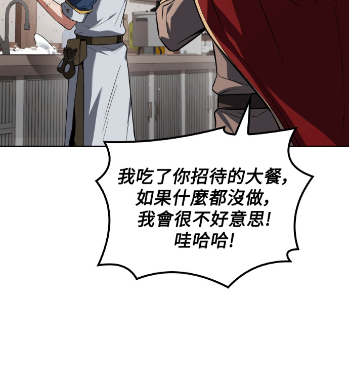第117话 第118页