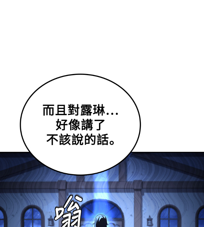 第117话 第119页