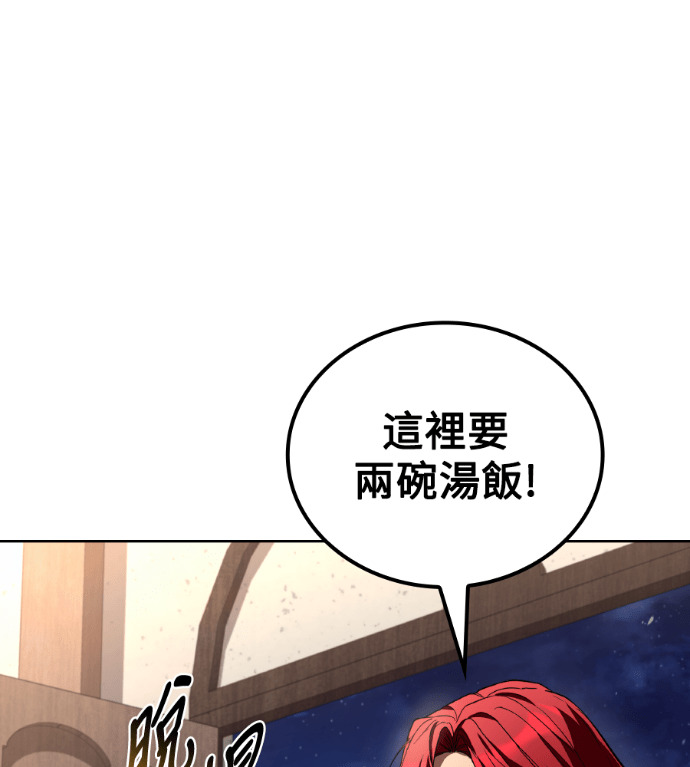 第117话 第121页
