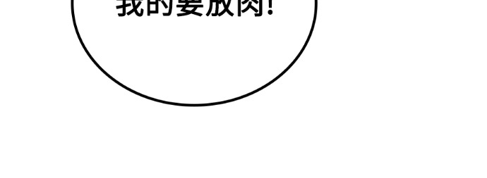 第117话 第123页