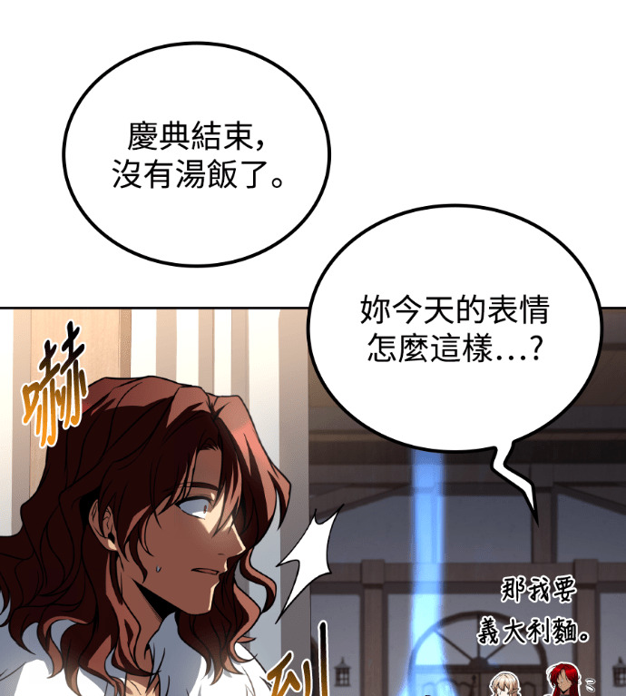 第117话 第124页
