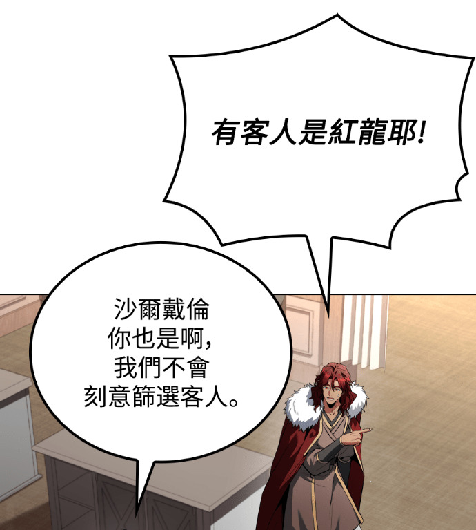 第117话 第126页