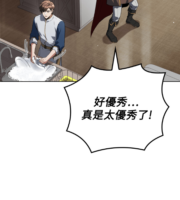 第117话 第127页
