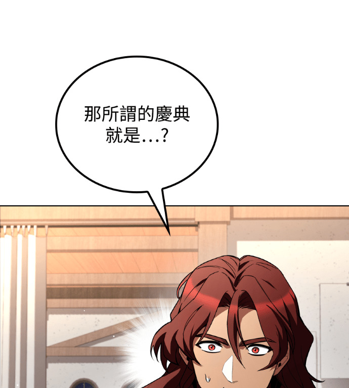 第117话 第128页
