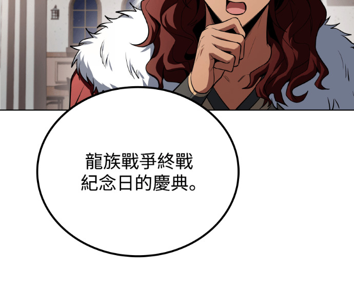 第117话 第129页