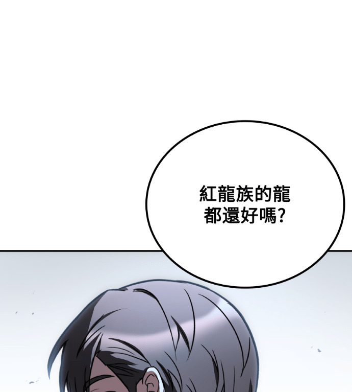 第117话 第130页