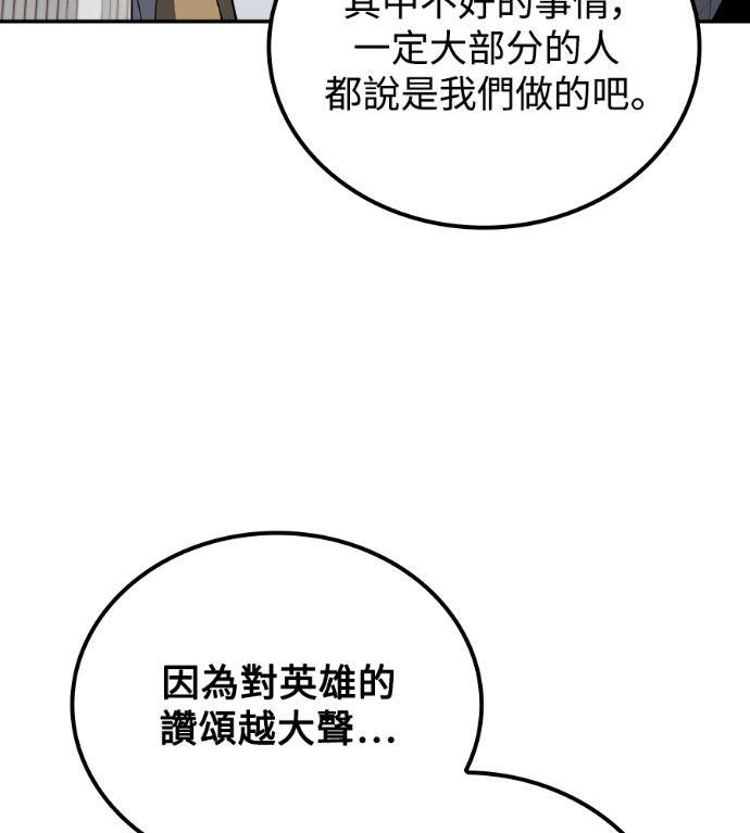 第117话 第134页
